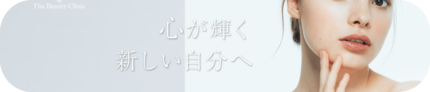 施術方法から探す